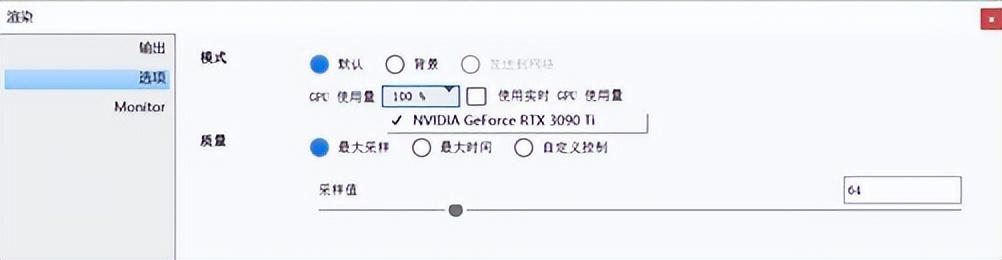 技嘉RTX 3090 Ti评测 它来晚了吗？-第29张图片-易维数码