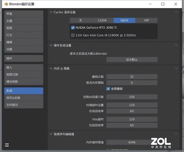 技嘉RTX 3090 Ti评测 它来晚了吗？-第38张图片-易维数码