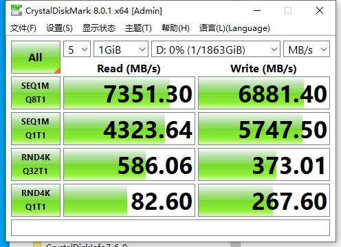 刷新PCIe4.0 SSD速度极限，希捷酷玩530固态硬盘评测-第10张图片-易维数码