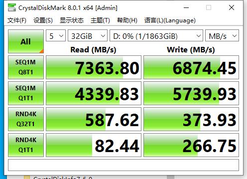 刷新PCIe4.0 SSD速度极限，希捷酷玩530固态硬盘评测-第11张图片-易维数码