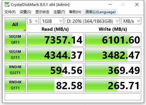 刷新PCIe4.0 SSD速度极限，希捷酷玩530固态硬盘评测-第13张图片-易维数码