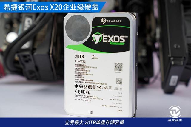 285MB每秒极速输出 体验希捷银河Exos X20企业级硬盘-第3张图片-易维数码