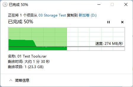 285MB每秒极速输出 体验希捷银河Exos X20企业级硬盘-第17张图片-易维数码