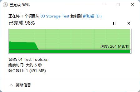 285MB每秒极速输出 体验希捷银河Exos X20企业级硬盘-第18张图片-易维数码