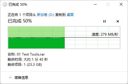 285MB每秒极速输出 体验希捷银河Exos X20企业级硬盘-第20张图片-易维数码