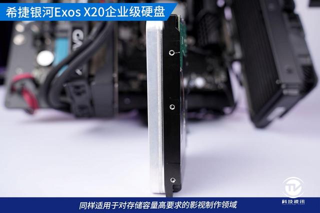 285MB每秒极速输出 体验希捷银河Exos X20企业级硬盘-第22张图片-易维数码