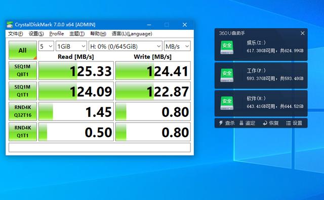 商务出行存储利器，有它更优雅从容—希捷睿翼移动硬盘体验-第11张图片-易维数码