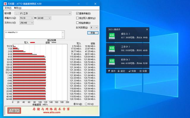 商务出行存储利器，有它更优雅从容—希捷睿翼移动硬盘体验-第12张图片-易维数码