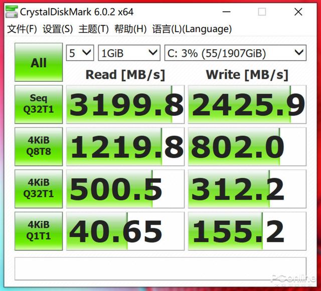 英特尔移动超能版笔记本：惠普Elite蜻系列超轻薄笔记本评测-第20张图片-易维数码