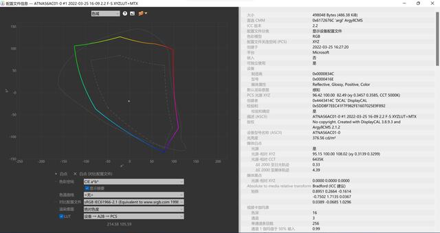 华硕无双评测：首款 120Hz OLED 高刷屏 + 12 代标压酷睿的全能本-第16张图片-易维数码