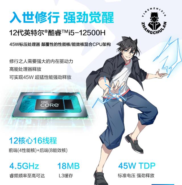 买屏幕送笔记本？华硕无双12代标压+120Hz 2.8K OLED好屏首发价4999-第4张图片-易维数码