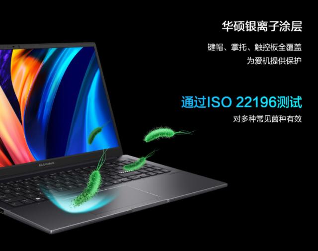 买屏幕送笔记本？华硕无双12代标压+120Hz 2.8K OLED好屏首发价4999-第6张图片-易维数码