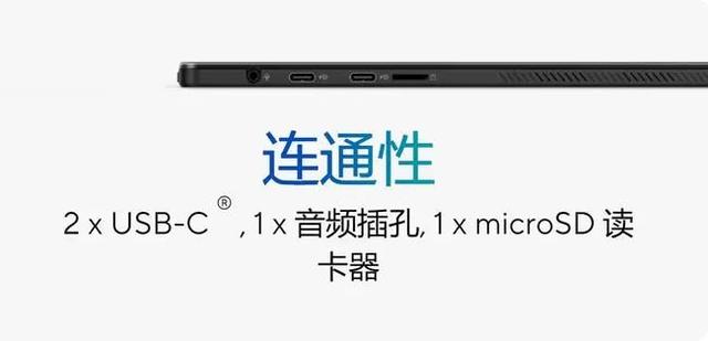 华硕发布 VivoBook 13 Slate 二合一笔记本，OLED 屏幕加持-第3张图片-易维数码