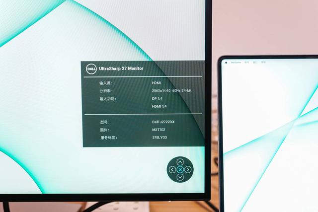 戴尔 U2722DX 27寸显示器充电、USB接口评测：商务人士之选-第38张图片-易维数码