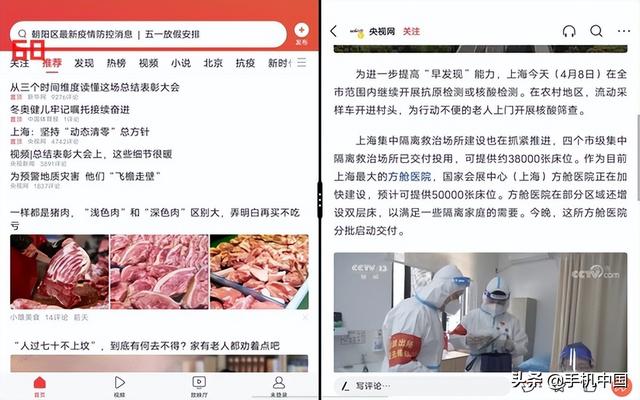 vivo Pad评测：完善自家生态“万物互联”时代下的全能平板-第5张图片-易维数码