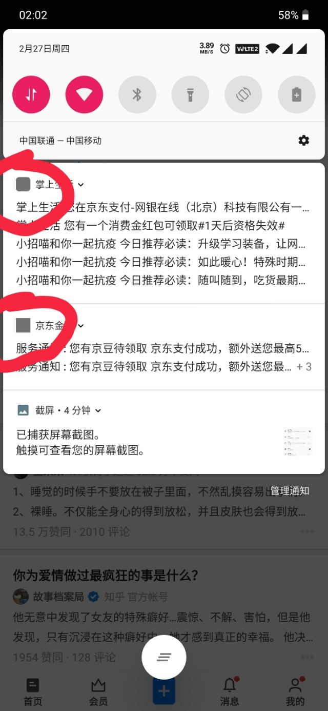 原生安卓和一加手机的系统一样吗。哪个好用？-第7张图片-易维数码