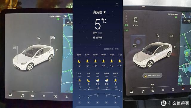 24小时深度试驾特斯拉Model Y长续航版，带给你不一样的体验-第23张图片-易维数码