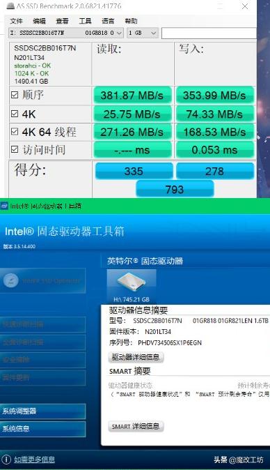 1550元英特尔数据中心1.6T固态硬盘，MLC寿命168年-第9张图片-易维数码