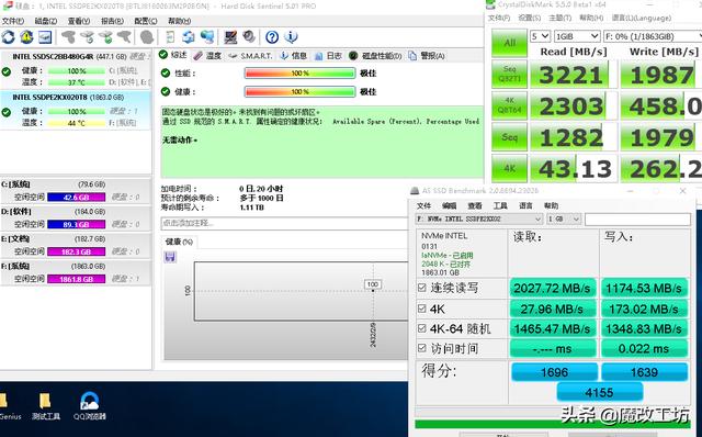 双十一后必定涨价！1150元的英特尔2TB固态硬盘，无需担心寿命-第11张图片-易维数码