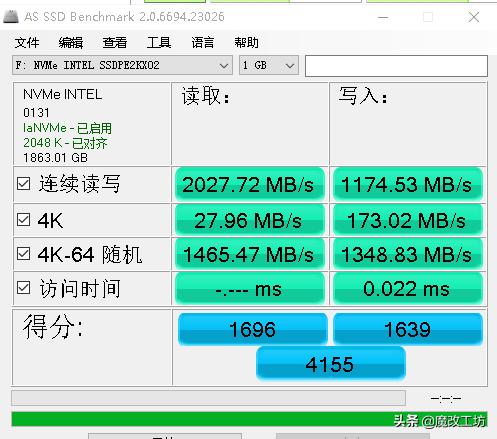 双十一后必定涨价！1150元的英特尔2TB固态硬盘，无需担心寿命-第12张图片-易维数码