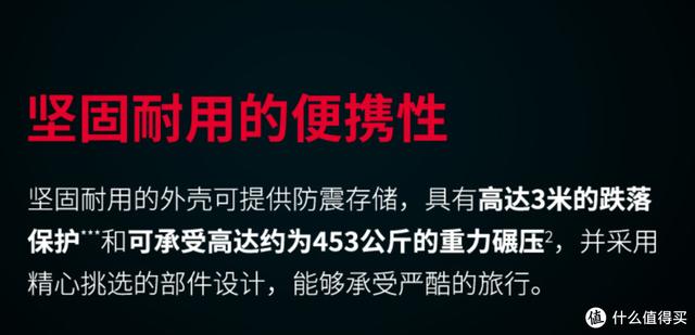 2022年，移动固态硬盘（PSSD）怎么选？看这篇就够了-第26张图片-易维数码