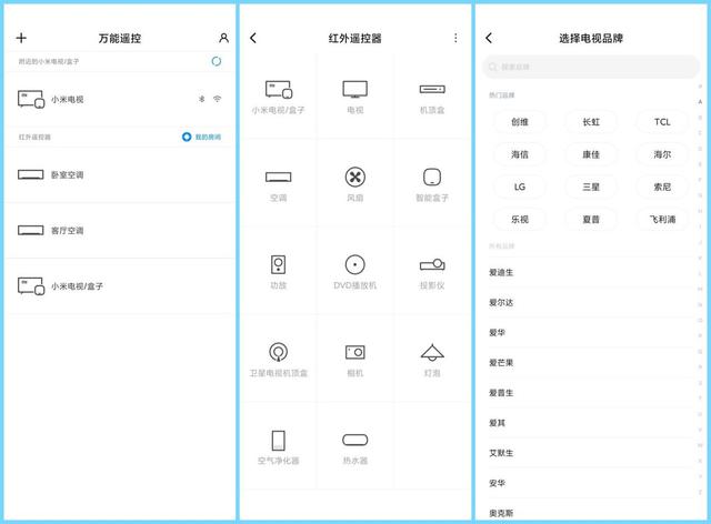 小米手机8个隐藏实用功能，老米粉未必全知道-第3张图片-易维数码