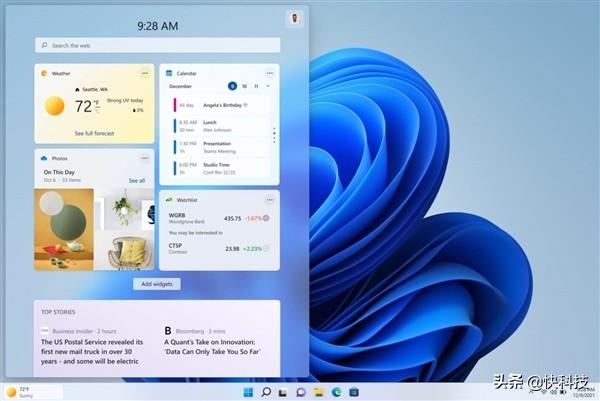 Windows 11第一个重大更新KB5010414来了：运行安卓App-第2张图片-易维数码