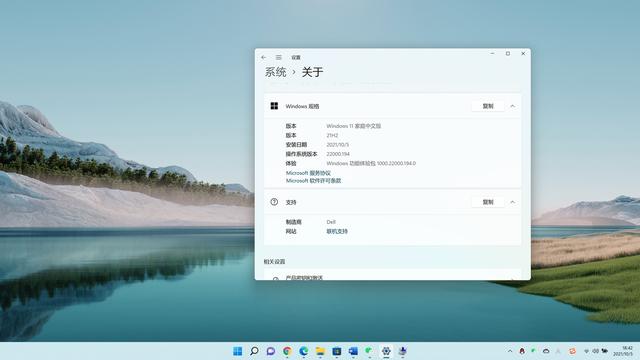 Windows 11评测：味道熟悉，仍需改进-第1张图片-易维数码