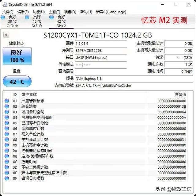 399元1TB 固态硬盘鉴证中国科技实力！北京忆芯合肥长鑫湖北长江-第6张图片-易维数码