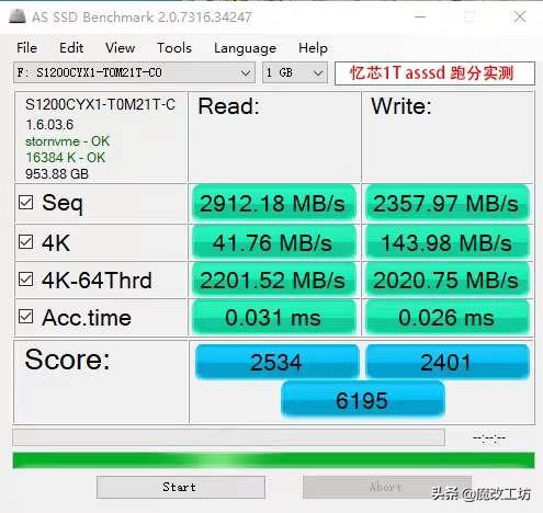 399元1TB 固态硬盘鉴证中国科技实力！北京忆芯合肥长鑫湖北长江-第7张图片-易维数码