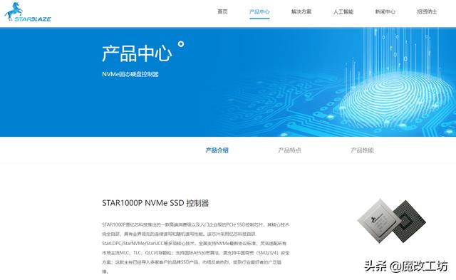 399元1TB 固态硬盘鉴证中国科技实力！北京忆芯合肥长鑫湖北长江-第11张图片-易维数码