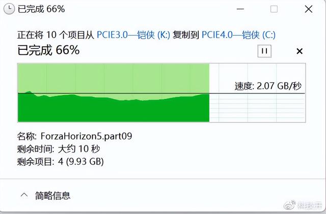 什么样的固态硬盘能够让你效率翻倍？铠侠SE10 PCle 4.0 SSD「测评」-第12张图片-易维数码