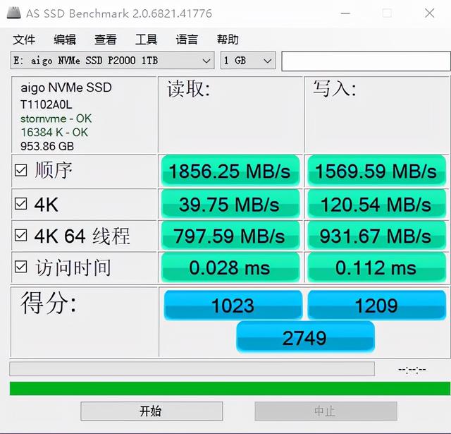 国产存储打响价格战？399元aigo固态硬盘容量达1TB，性价比天花板-第7张图片-易维数码