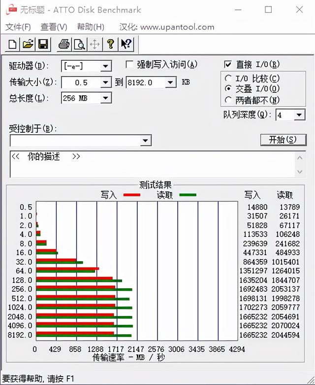 国产存储打响价格战？399元aigo固态硬盘容量达1TB，性价比天花板-第8张图片-易维数码