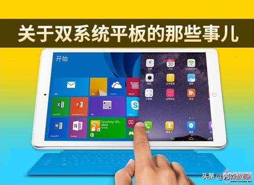 Windows 11支持安卓了，Surface平板能改变iPad一家独大的局面吗？-第3张图片-易维数码