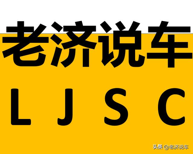 想买个油电混合的车，请问哪款性价比高，太贵的吃不消啊？-第5张图片-易维数码