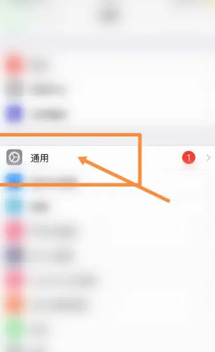 ios16如何降级到ios15.7-第2张图片-易维数码