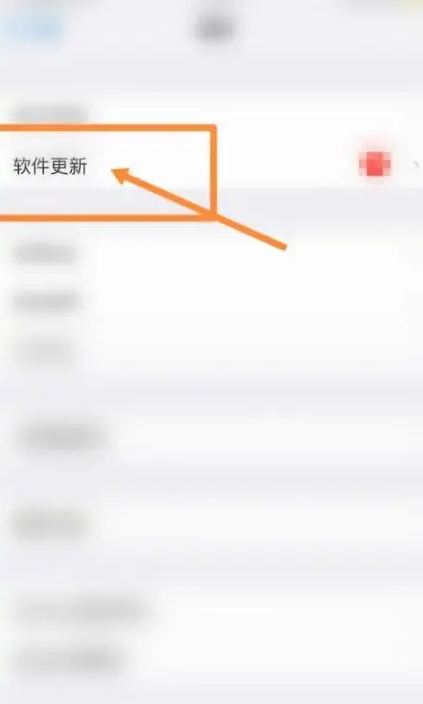 ios16如何降级到ios15.7-第3张图片-易维数码