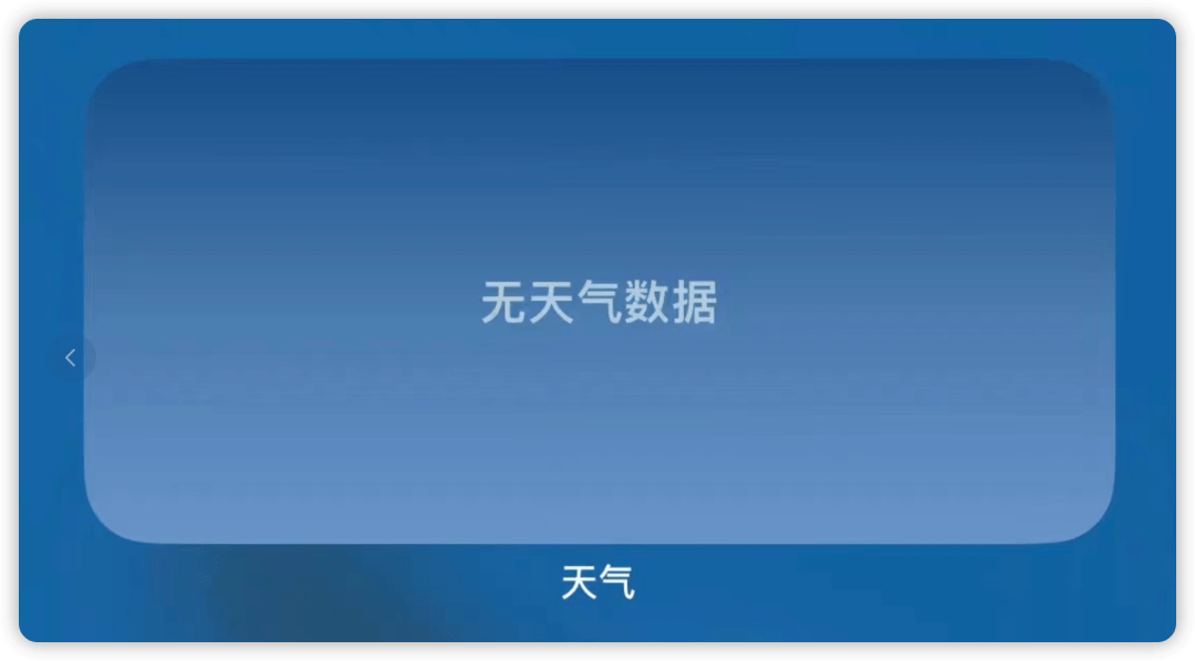 iOS 16 又翻车了，苹果紧急回应-第1张图片-易维数码