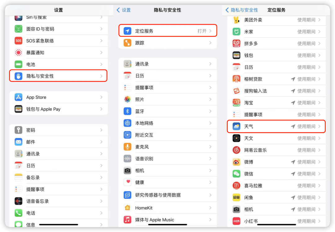 iOS 16 又翻车了，苹果紧急回应-第5张图片-易维数码