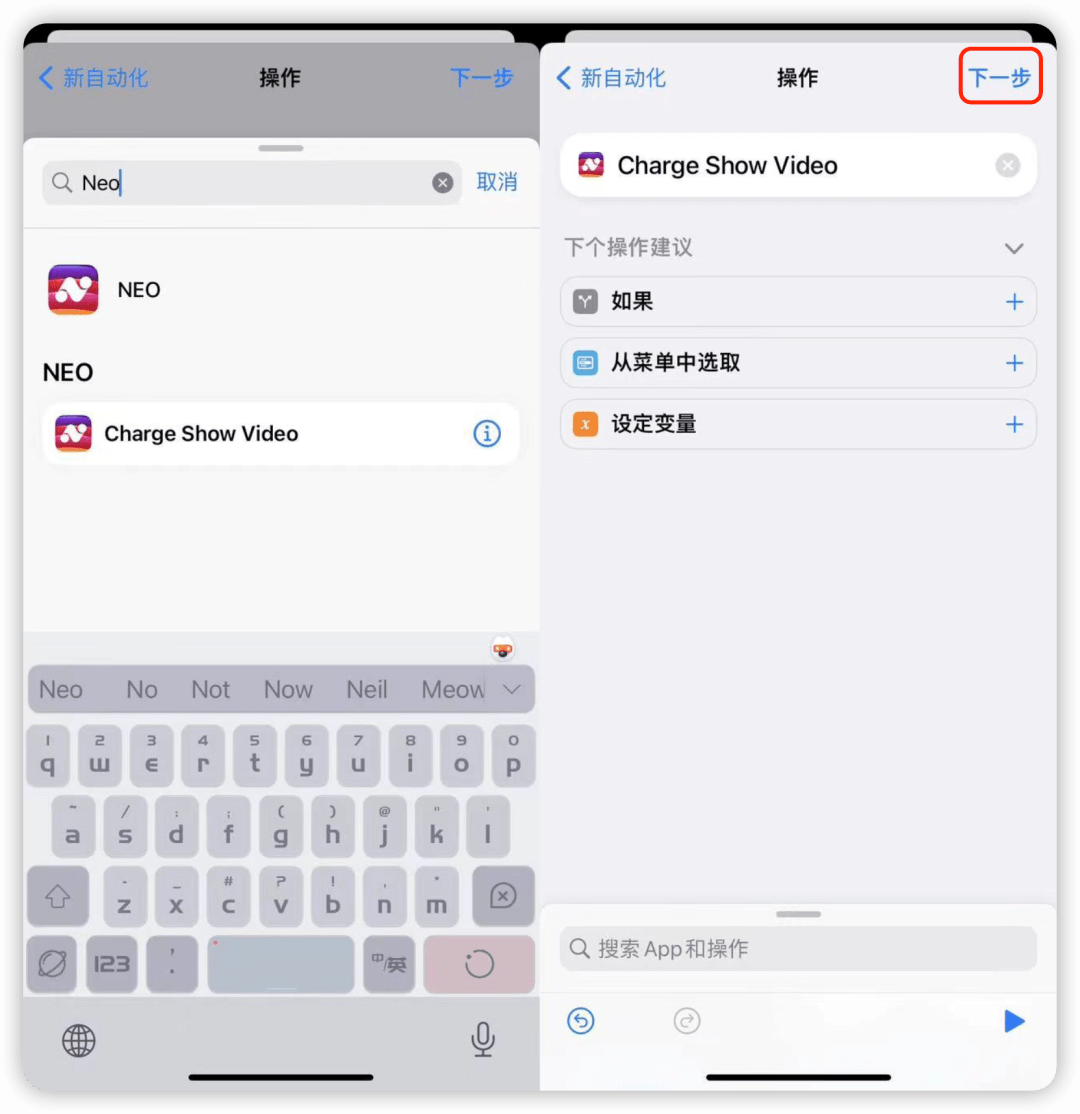 iOS 16 新玩法，能设置个性充电动画了-第10张图片-易维数码