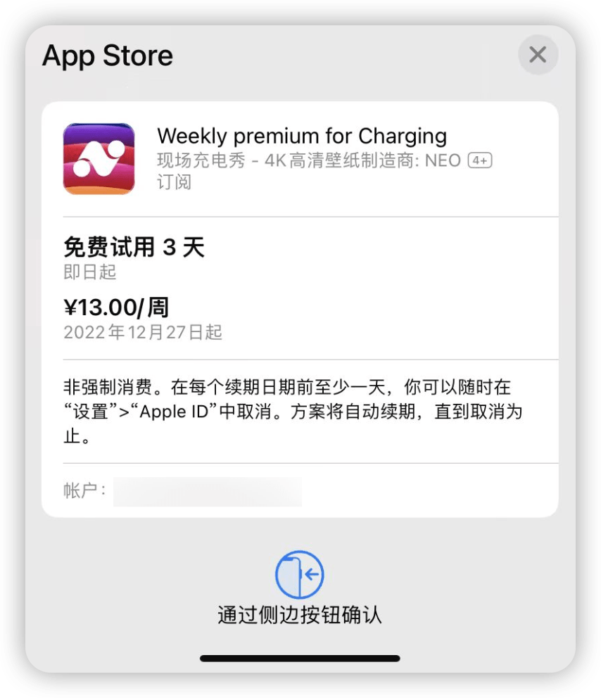 iOS 16 新玩法，能设置个性充电动画了-第13张图片-易维数码