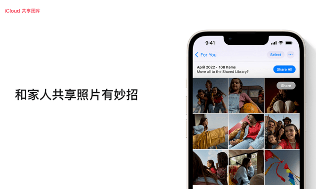 iOS16这些功能和安卓一模一样！是抄袭还是相互学习？-第1张图片-易维数码