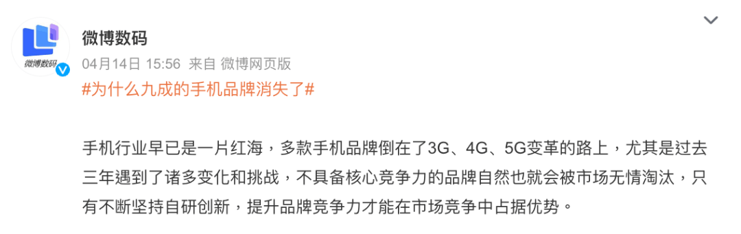 电厂｜向高端市场跃迁，智能手机仍站在浪潮之巅-第2张图片-易维数码