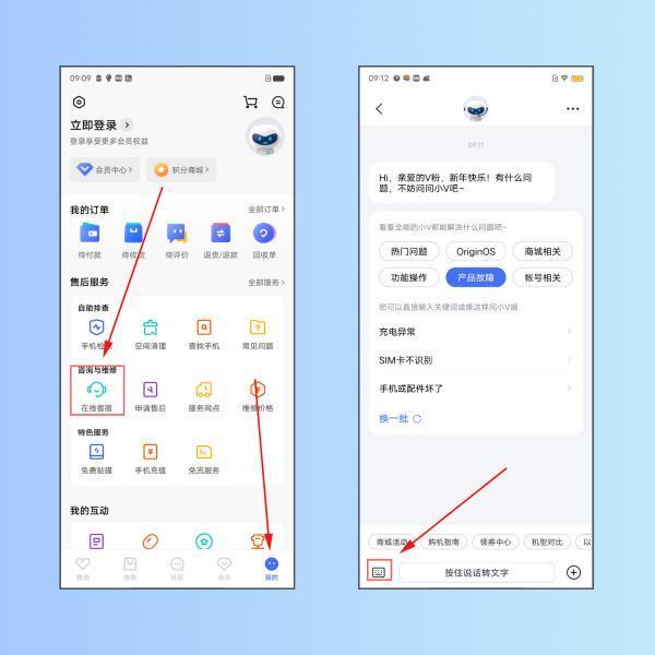 vivo Pad平板怎么使用投屏?-第1张图片-易维数码