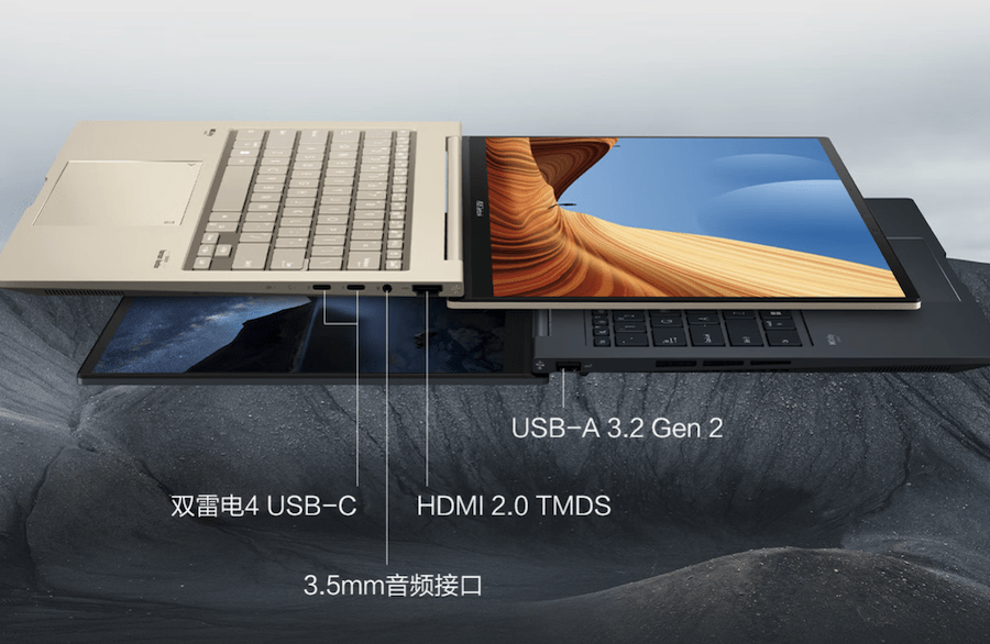 华硕灵耀 14 2023 旗舰版笔记本开卖：2.8K 120Hz OLED 屏-第3张图片-易维数码