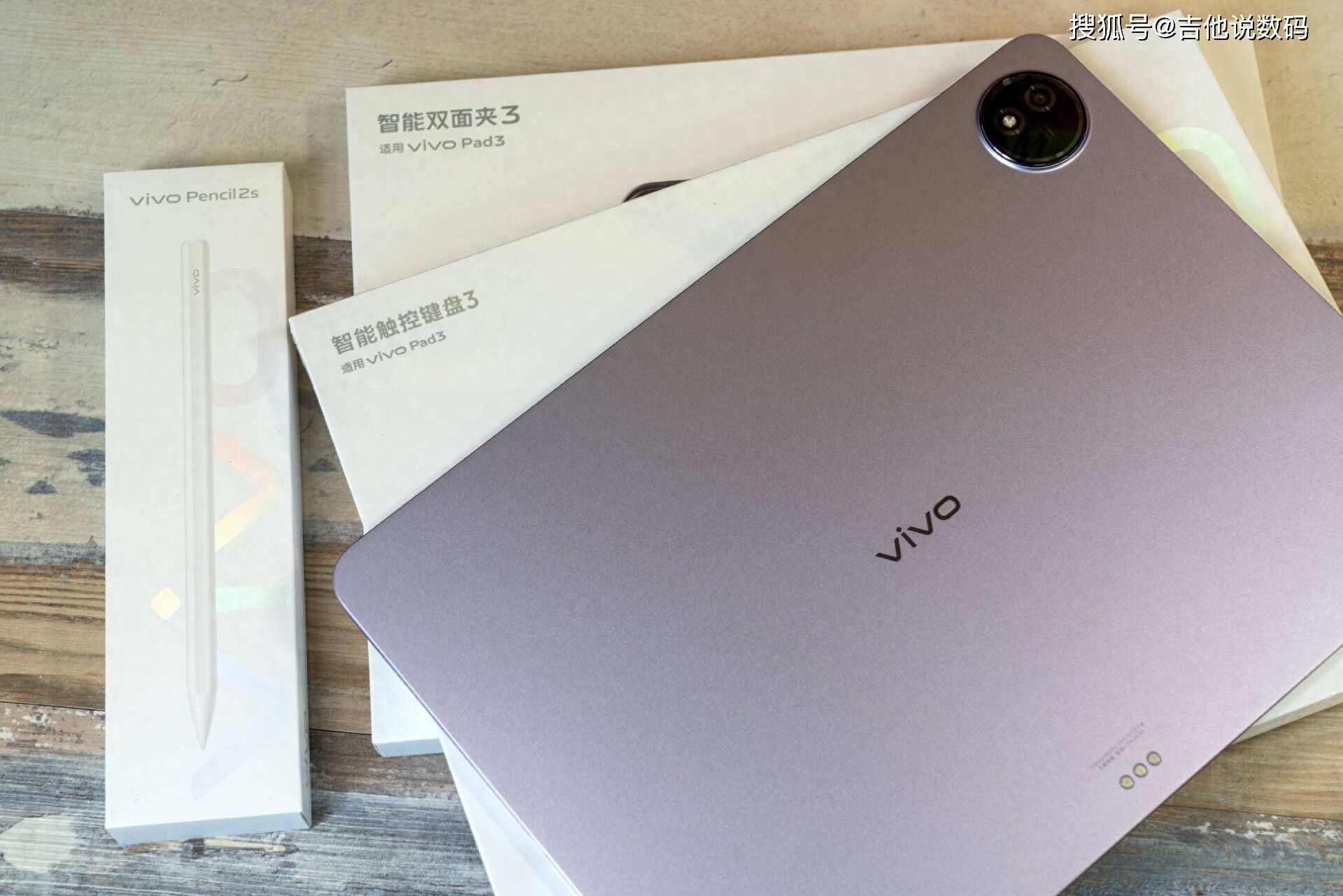 多款配件加持，vivo Pad3不是一般的好用-第1张图片-易维数码