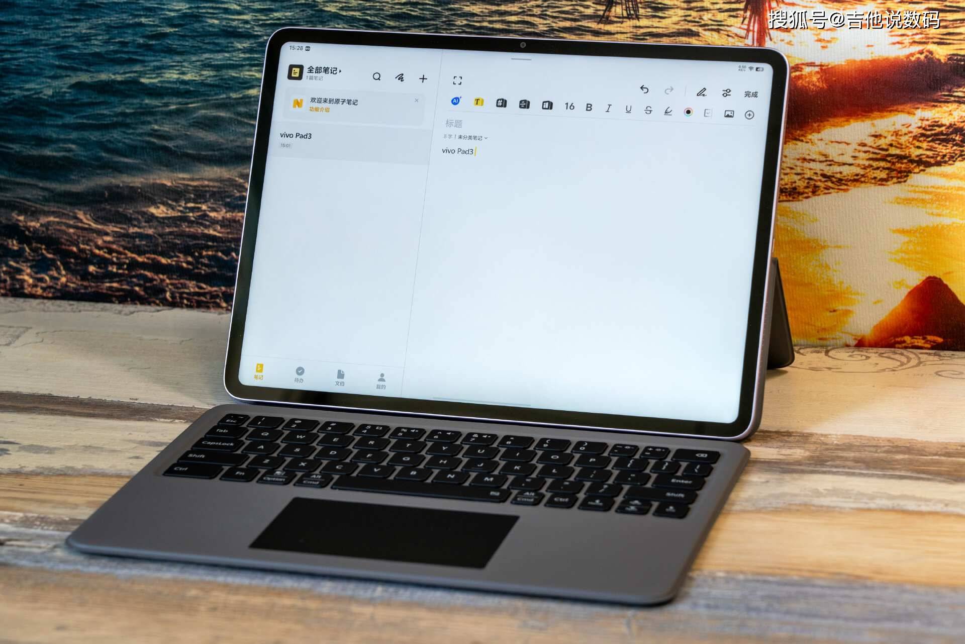 多款配件加持，vivo Pad3不是一般的好用-第4张图片-易维数码
